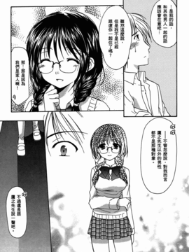 妈妈是同班同学_175