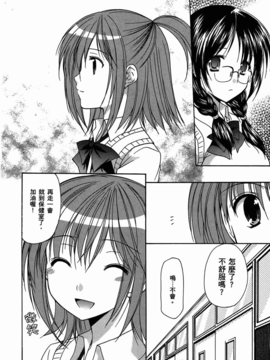 妈妈是同班同学_178