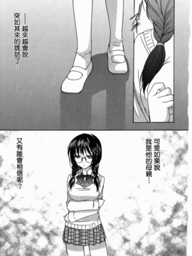 妈妈是同班同学_179
