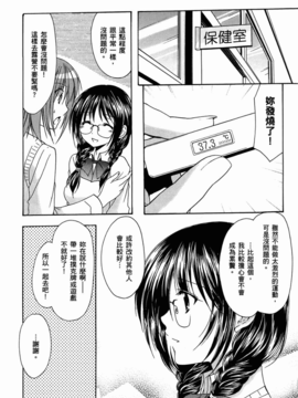 妈妈是同班同学_180
