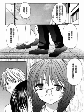 妈妈是同班同学_183