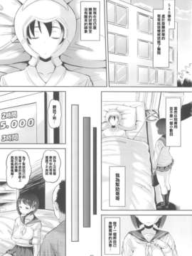 【天鹅之恋】(c83) amp (野良黒ネロ)直ハメ(ソードアート・オンライン)_hame_001