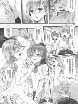 (FF25) [HitenKei (Hiten)] スズクマノ整備記録 (艦隊これくしょん -艦これ-)_12