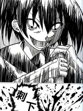 【CE家族社】(C87) [STREAM OF CREEK (CREEK)] クロメが斬る! (アカメが斬る!)_CE_846_021