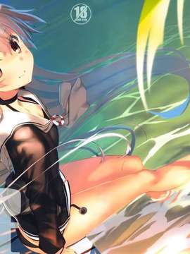 [空気系☆漢化] (C86) [Traumatize (籠目)] opt (艦隊これくしょん -艦これ-）_02_000