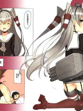 [空気系☆漢化] (C86) [Traumatize (籠目)] opt (艦隊これくしょん -艦これ-）_03_002