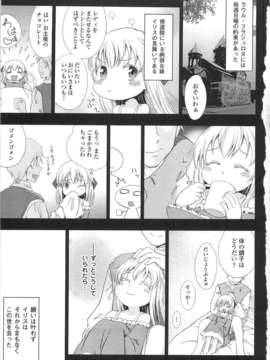 [アンソロジー] 闘神艶戯 Vol.15_000009