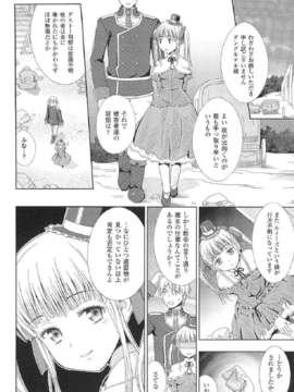[アンソロジー] 闘神艶戯 Vol.15_000018