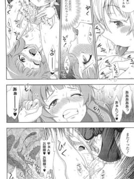 [アンソロジー] 闘神艶戯 Vol.15_000026
