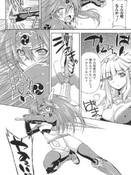 [アンソロジー] 闘神艶戯 Vol.15_000040