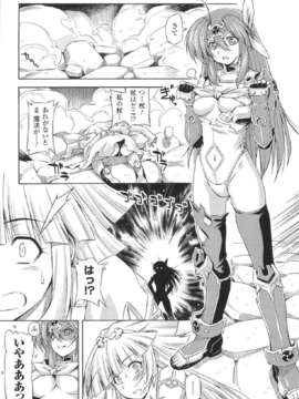 [アンソロジー] 闘神艶戯 Vol.15_000047