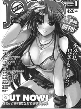 [アンソロジー] 闘神艶戯 Vol.15_000057