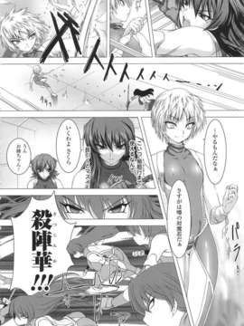 [アンソロジー] 闘神艶戯 Vol.15_000060