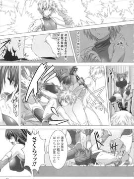 [アンソロジー] 闘神艶戯 Vol.15_000061