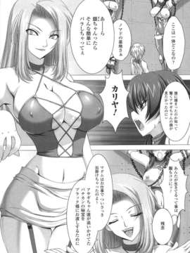 [アンソロジー] 闘神艶戯 Vol.15_000063