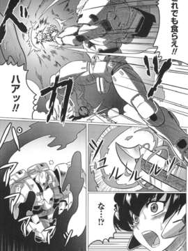 [アンソロジー] 闘神艶戯 Vol.15_000080