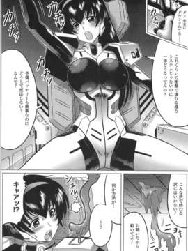 [アンソロジー] 闘神艶戯 Vol.15_000082