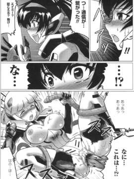[アンソロジー] 闘神艶戯 Vol.15_000088