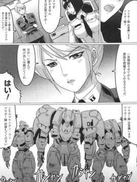 [アンソロジー] 闘神艶戯 Vol.15_000097
