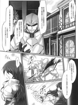 [アンソロジー] 闘神艶戯 Vol.15_000101