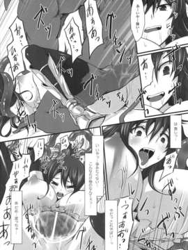 [アンソロジー] 闘神艶戯 Vol.15_000114