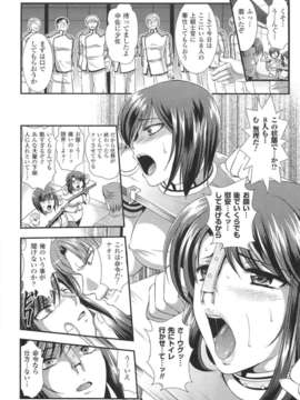 [アンソロジー] 闘神艶戯 Vol.15_000121