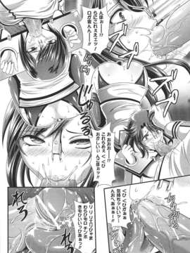 [アンソロジー] 闘神艶戯 Vol.15_000124