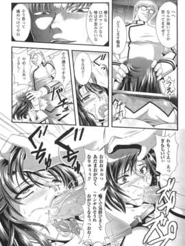 [アンソロジー] 闘神艶戯 Vol.15_000129