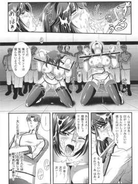 [アンソロジー] 闘神艶戯 Vol.15_000131