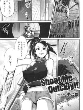 [アンソロジー] 闘神艶戯 Vol.15_000133