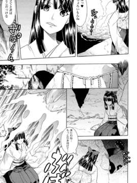 [アンソロジー] 闘神艶戯 Vol.16_000037