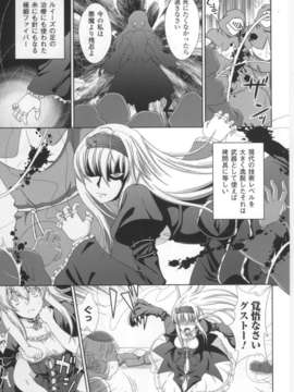 [アンソロジー] 闘神艶戯 Vol.17_000019