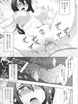 [アンソロジー] 闘神艶戯 Vol.17_000023
