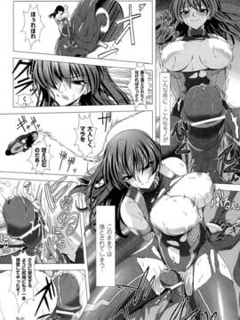 [アンソロジー] 闘神艶戯 Vol.18_000018