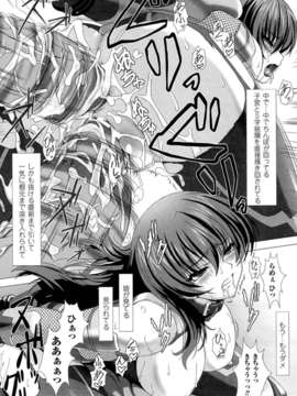 [アンソロジー] 闘神艶戯 Vol.18_000022