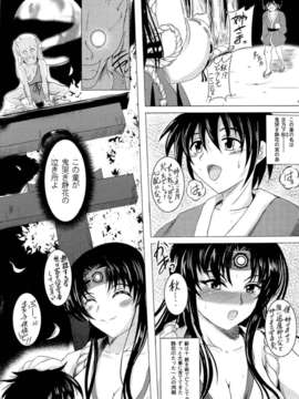 [アンソロジー] 闘神艶戯 Vol.18_000092