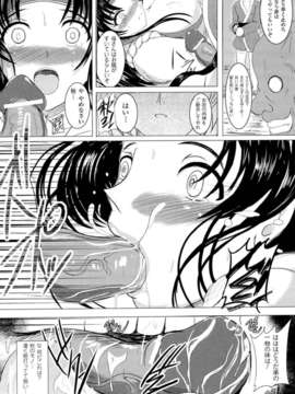 [アンソロジー] 闘神艶戯 Vol.18_000102