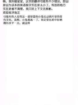 [BLACK DOG (黒犬獣)] SUBMISSION SAILORMOON chinese_moon_71bc