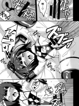 [leoR8714個人漢化](C87)[LemonMaiden (蒼海)]堕天使XX EPISODE2 (Fate／kaleid liner プリズマ☆イリヤ)_Scan021