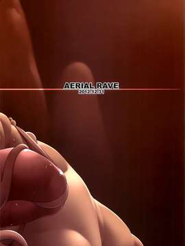 (C83) [AERIAL RAVE (Jacky)] Seraphic Gate 2 (ゼノギアス)  [漾夕汉化] [無修正]_035