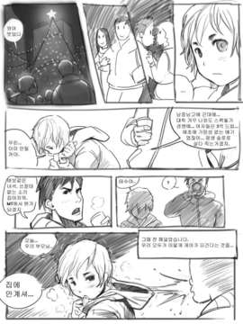 [cousinanon] angstory ch.01+02+misc [chinese] [先行者個人漢化]_Misc_1335858079344