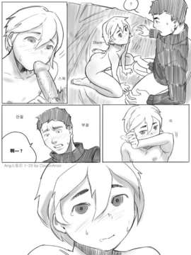 [cousinanon] angstory ch.01+02+misc [chinese] [先行者個人漢化]_angstory01_25