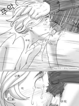 [cousinanon] angstory ch.01+02+misc [chinese] [先行者個人漢化]_angstory01_28