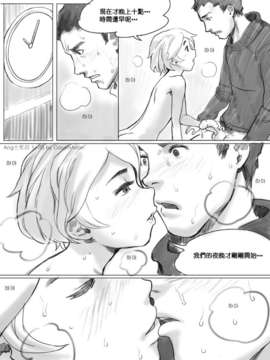 [cousinanon] angstory ch.01+02+misc [chinese] [先行者個人漢化]_angstory01_38