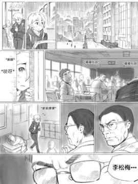 [cousinanon] angstory ch.01+02+misc [chinese] [先行者個人漢化]_angstory01_62