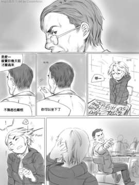 [cousinanon] angstory ch.01+02+misc [chinese] [先行者個人漢化]_angstory01_64