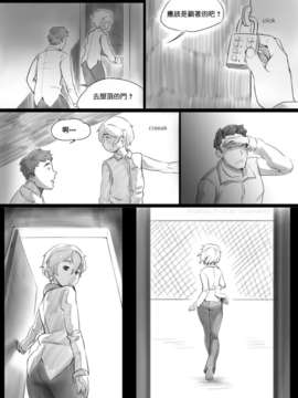 [cousinanon] angstory ch.01+02+misc [chinese] [先行者個人漢化]_angstory02_13