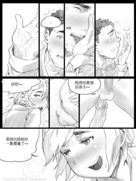 [cousinanon] angstory ch.01+02+misc [chinese] [先行者個人漢化]_angstory02_29
