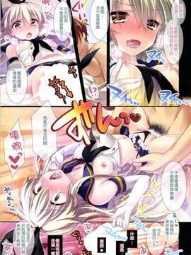 [leoR8714個人漢化](C85)[アクアドロップ (三上ミカ)]てーとくの遅漏っ!(艦隊これくしょん -艦これ-)_index_05_1
