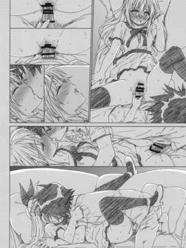 [leoR8714個人漢化](C86)[たくみな無知 (たくみなむち)]Marigold(食戟のソーマ・ニセコイ・ToLOVEる)_Marigold-022